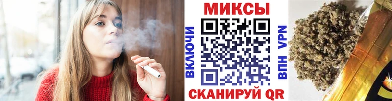 Бутират 1.4BDO  Купить где  Альметьевск 