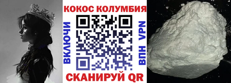 Cocaine 99%  Купить где  Альметьевск 