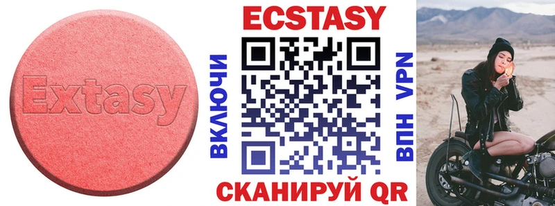 Ecstasy DUBAI  Купить  Альметьевск 