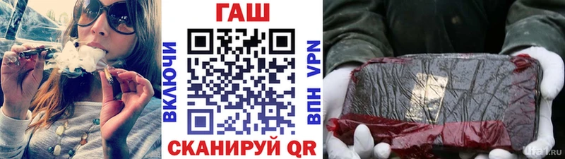 ГАШИШ 40% ТГК  Купить закладки  Альметьевск 