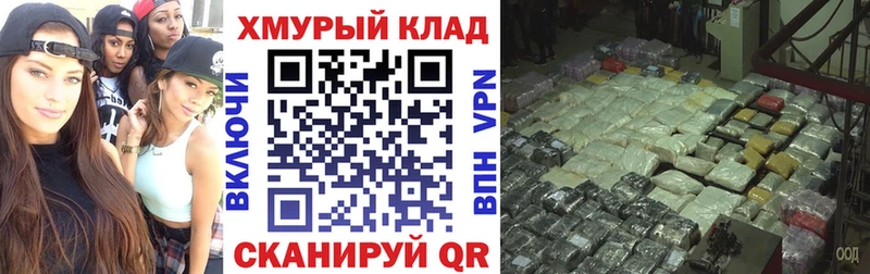 Купить  Альметьевск  ГЕРОИН гречка 