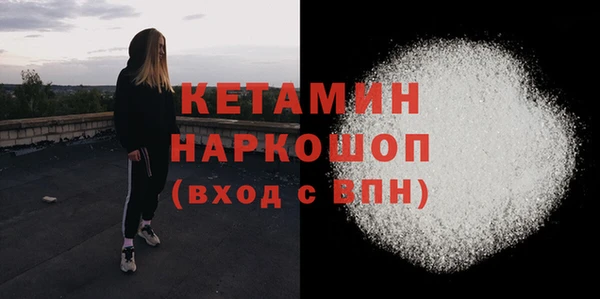 кокаин VHQ Вязьма
