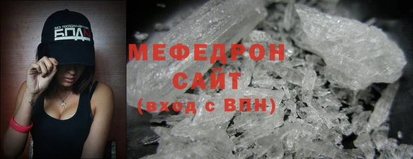 сатива Вяземский