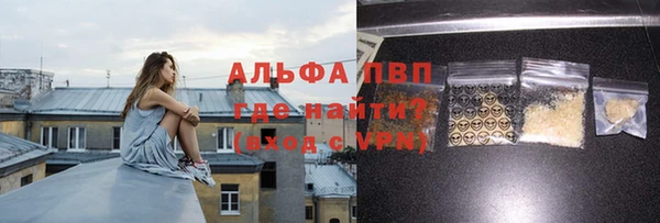 кокаин VHQ Вязьма