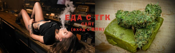 кокаин VHQ Вязьма