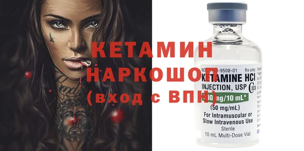 кокаин VHQ Вязьма