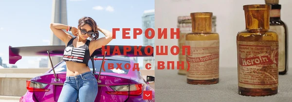 герыч Вязники