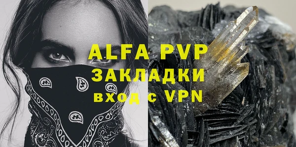 кокаин VHQ Вязьма