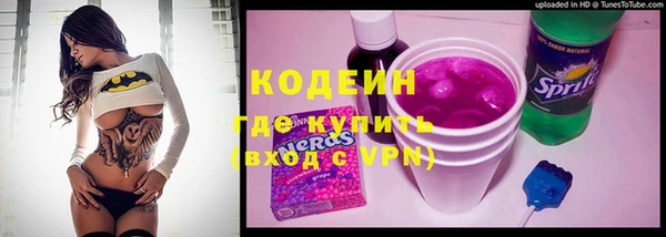 кокаин VHQ Вязьма
