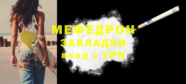 кокаин VHQ Вязьма