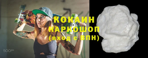кокаин VHQ Вязьма