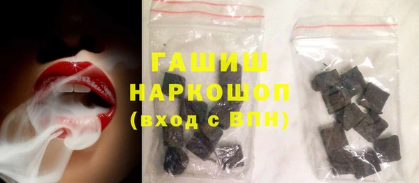 герыч Вязники