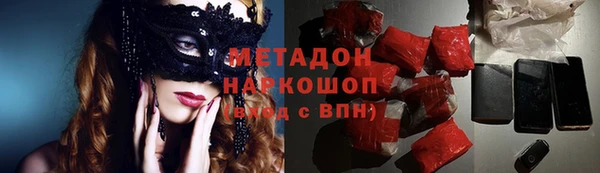 кокаин VHQ Вязьма