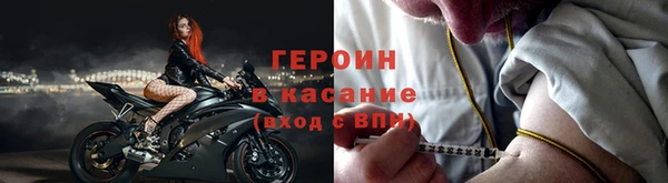 герыч Вязники