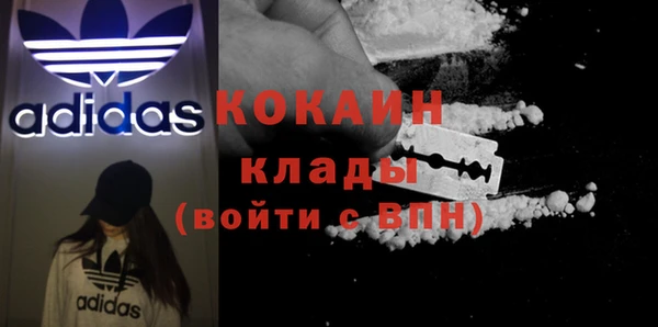 герыч Вязники