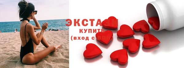 сатива Вяземский