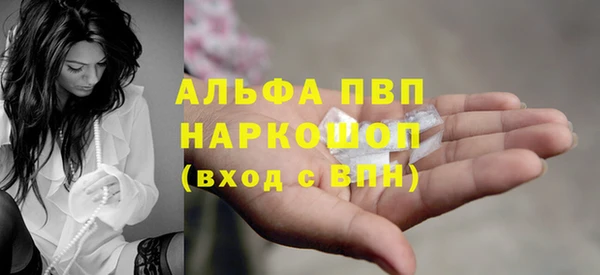 герыч Вязники