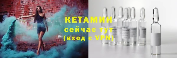кокаин VHQ Вязьма