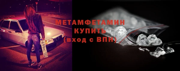 герыч Вязники