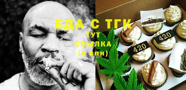сатива Вяземский