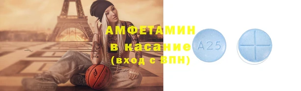 кокаин VHQ Вязьма