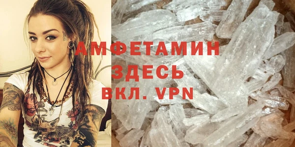 герыч Вязники