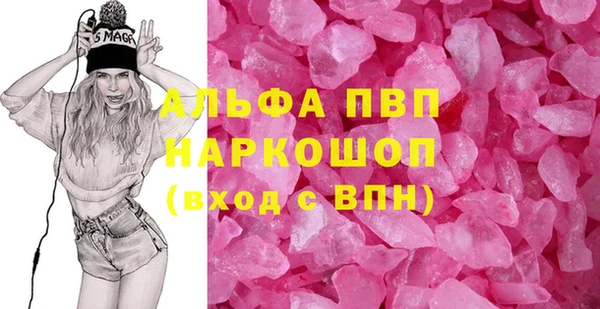 кокаин VHQ Вязьма
