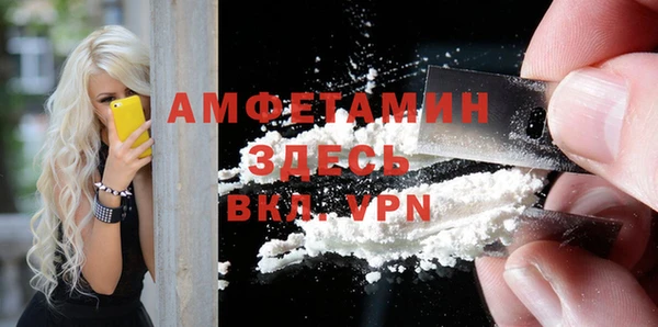герыч Вязники