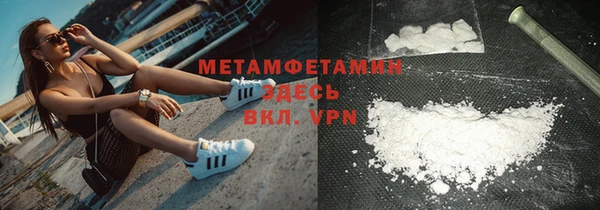 кокаин VHQ Вязьма