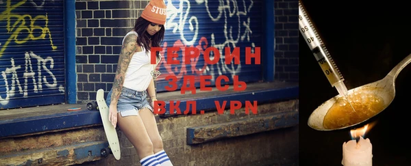 кокаин VHQ Вязьма