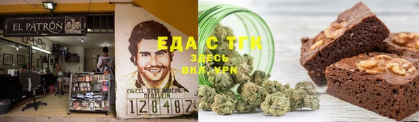 кокаин VHQ Вязьма