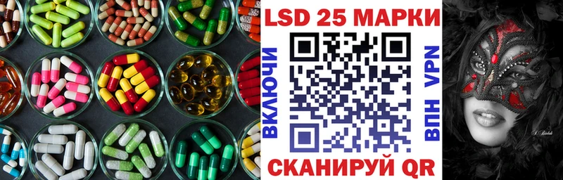 LSD-25 экстази кислота  Купить где  Альметьевск 