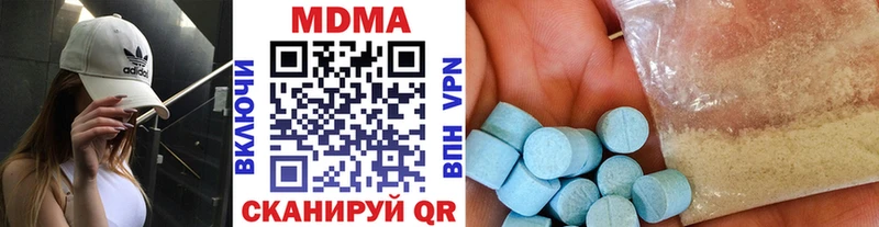 МДМА Molly  Купить  Альметьевск 