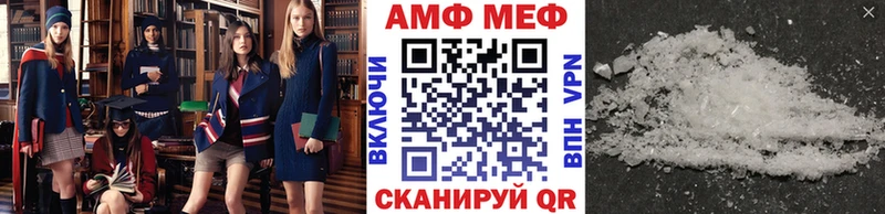 Метамфетамин мет Альметьевск