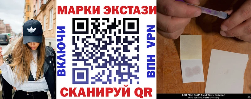 Марки NBOMe 1,5мг  Купить  Альметьевск 