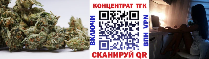 ТГК жижа  Купить  Альметьевск 