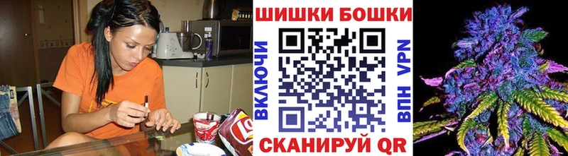 Бошки марихуана Ganja  Купить  Альметьевск 